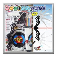 ◆커넥트1007●가가월드 금메달 양궁 사격세트 (21188) ■제품코드C4XL2 Ik1Nc, 감사합니다 본상품선택