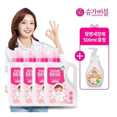 슈가버블슈가베베섬유유연제