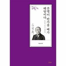 가이아5118사용법