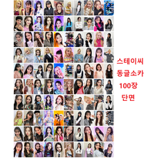 에소타2