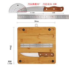 야외 피크닉 휴대용 접이식 도마 조리 식기 칼 3종 세트, 도마 칼 세트, 1개