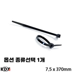 케이블타이종류