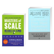 피터드러커의최고의질문