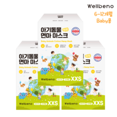 웰베노마스크