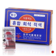 천우식품제조장 식용색소 적색(빨강색), 300g, 1박스