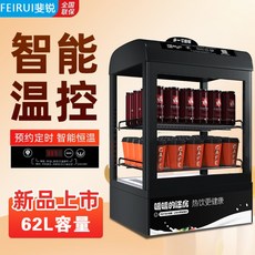 펠리페 음료수 가열장 스탠드형 보온장 마트 편의점 온장고, 블랙62L