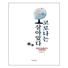 스토리지북앤필름마이크