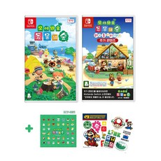 닌텐도동물의숲