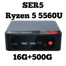 Beelink 미니 PC 게임용 컴퓨터 SER7 AMD Ryzen 7 7840HS 7735HS 5800H 5700U 5 5560U SER5 Pro SER6 MAX 9 6900HX, 1.SER5 5560U