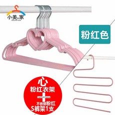 미끄럼방지 옷걸이 자국이 남지 않는 옷걸이 소녀하트핑크하트리본플라스틱옷걸이 창작학생 기숙사 선탠, 30, 하트 옷걸이+스테인리스 미끄럼 방지 S 팬츠 홀더 1개