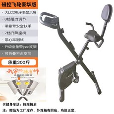 타이탄스핀바이크