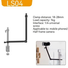 사진스튜디오액세서리 VIJIM LS01 확장 C 삼각대 클램프 90cm 데스크 스탠드 링 라이트 SLR 스마트폰 고프, 01 LS04_01 CHINA, 1개