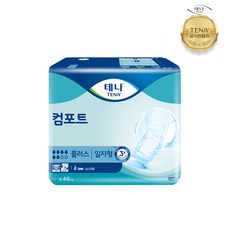 벤타컴포트플러스가격