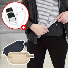 도난방지복대 TOP 10 정말 강력 추천해요. | 도난방지복대