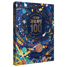 생명과학바이오테크로날개달다