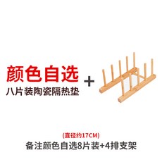 라틴방진냄비받침