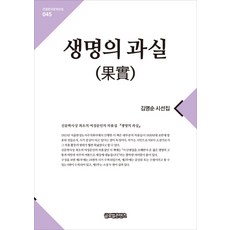 건강교육과건강증진김명