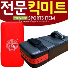 헤드미트 TOP01