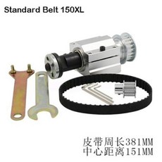 공작 기계 조립 테이블 톱 스핀들 시트 DIY 절단기 연삭기 베어링 시트, 1) Standard belt 150XL, 1개 - 소형