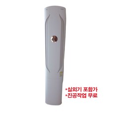 LG 휘센 스탠드 에어컨 FQ17HCWWC1 기본설치포함 -HA-