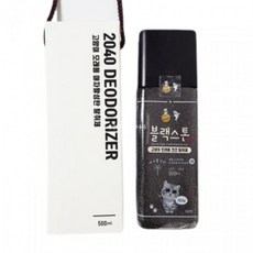 캣츠몽블랙스톤2040