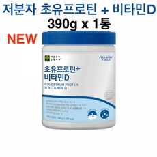 식약처인증 유청단백질 뉴질랜드 분말 초유단백질 저분자 가수분해 프로틴 가루 뼈엔 엠비피 mbp 유단백 추출물 BCAA 류신 여성 노인 우유 파우더 효소 효능 대용량 보충제 해썹, 1개, 90g