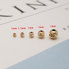 14K 골드 커팅볼 2.5mm 10개 비즈 팔찌 반지 부자재 재료