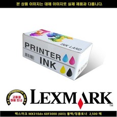 hmdxhx-p310