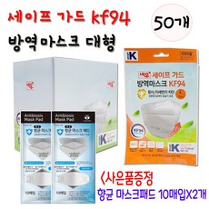 유모차세이프가드