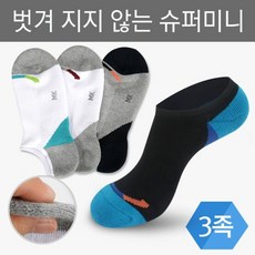 면앵클스타킹