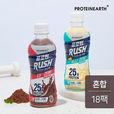 프로틴러쉬