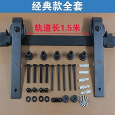 자바라칸막이롤러