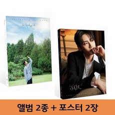 빼베오스튜디오젯소2000ml