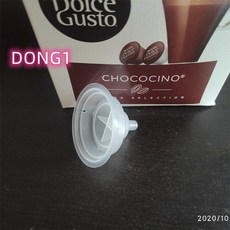 돌체구스토세척