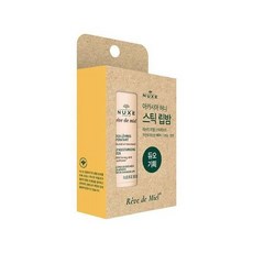 암웨이립글로스