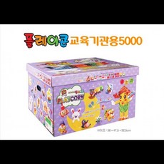 플레이콘5000p