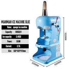 모래 얼음 기계 상업용 눈송이 분쇄 멋진 스무디 전기, blue, 220V, 90 키로그램/시간, 1개
