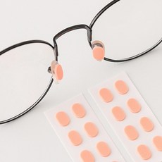 안경코받침교체