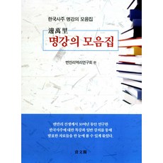 변만리