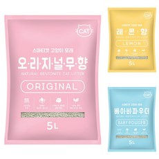 써유모래