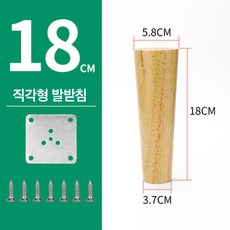 서랍장발