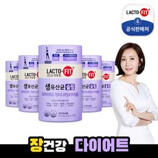 [종근당건강] 락토핏 생유산균 슬림 5통(5개월분) 가르시니아함유, 상세 설명 참조, 상세 설명 참조