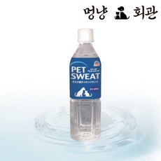 펫스웨이트 500ml 강아지 고양이 이온음료 - 펫스웨트