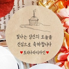 토리나라서비스