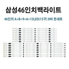 un46d6500거치대