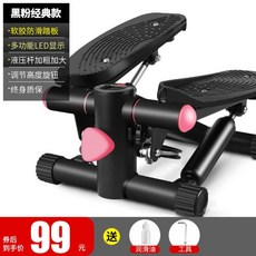 계단운동기구 스텝퍼 복부지방제거 노젓는운동기구, [블랙핑크]클래식무장착+미끄럼방지페달