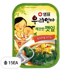 샘표우리엄마 깨끗한깻잎 기타반찬통조림, 70g, 15개