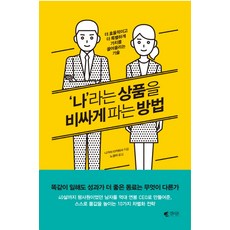 갤리온출판사