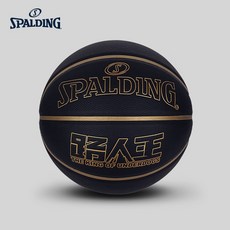 NBA 스팔딩 농구공 킹오브언더독 PU 7호 실내외 77-814Y 블랙