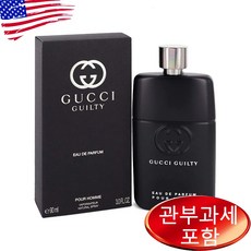 구찌 길티 뿌르 옴므 포맨 오드퍼퓸 90ml, 1개 - 구찌길티뿌르옴므